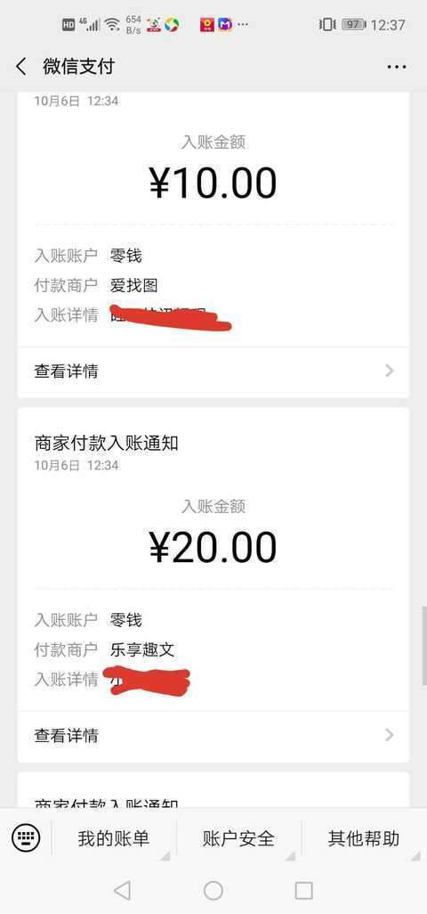 掌天天手机赚钱软件截图1