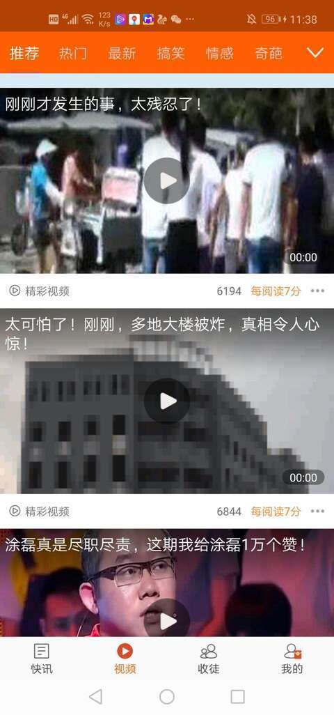 云米乐享手机赚钱软件截图5