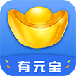 有元宝-分享赚钱手机赚钱软件