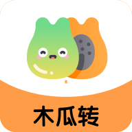木瓜转-转发平台手机赚钱软件