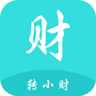 转小财手机赚钱软件
