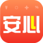 安心赚转发文章手机赚钱软件