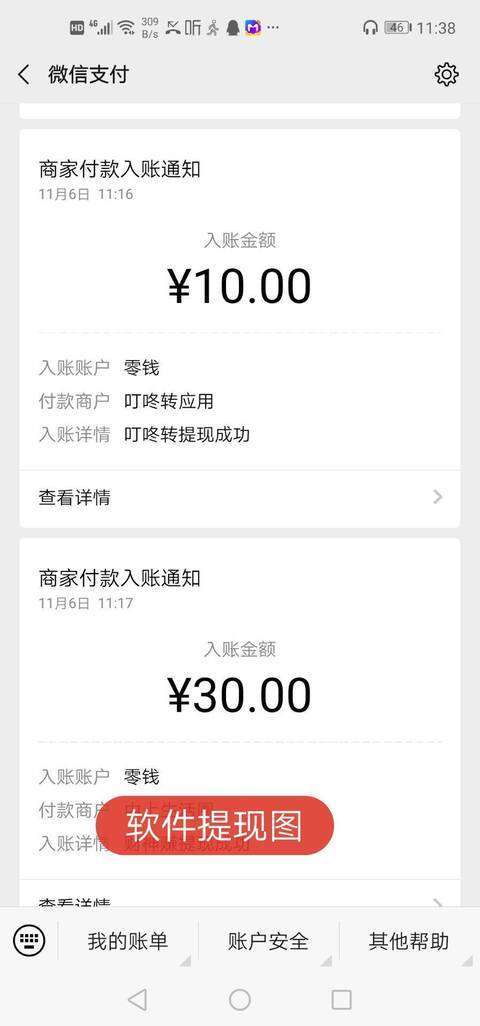 金蟾网手机赚钱软件截图1