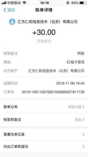 量次元手机赚钱软件截图1