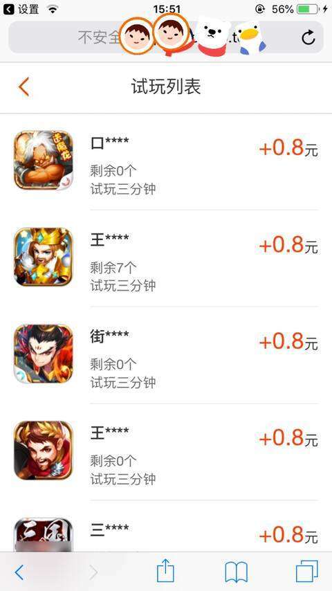 量次元手机赚钱软件截图3