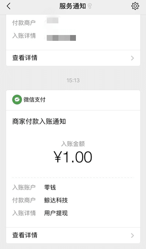 吃瓜试玩手机赚钱软件截图1