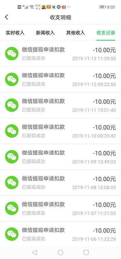 玉米转手机赚钱软件截图1