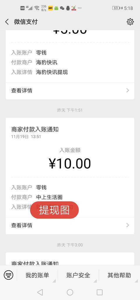 阳光赚-转发单价0.4元手机赚钱软件截图1