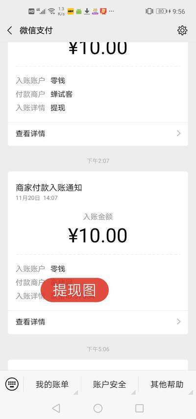 仓鼠网手机赚钱软件截图1