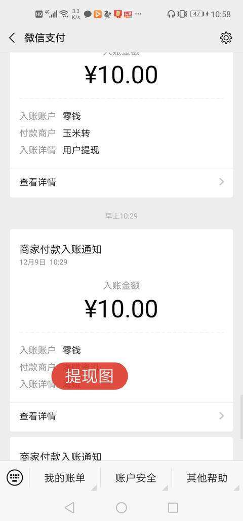 青木堂-分享阅读手机赚钱软件截图1