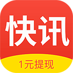 全民快讯手机赚钱软件