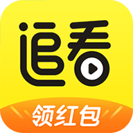 追看视频手机赚钱软件