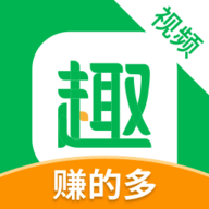 趣头条小视频版手机赚钱软件