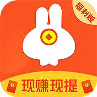兔转发手机赚钱软件