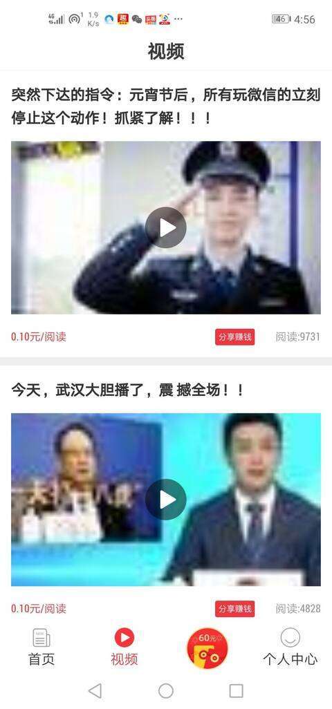 牛油果手机赚钱软件截图2