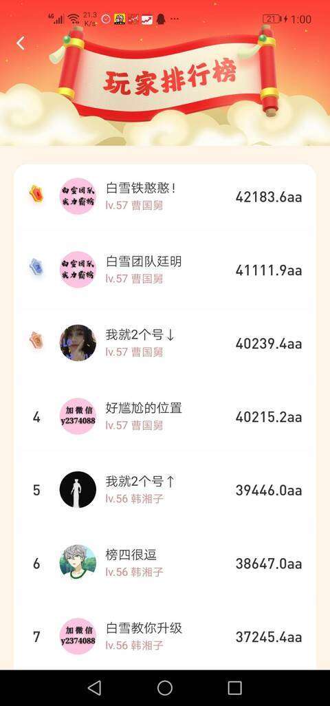 小红淘-分红平台手机赚钱软件截图4