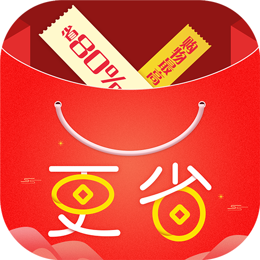 更省-好友分成模式手机赚钱软件