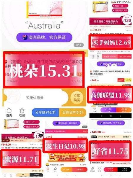 桃朵是什么？桃朵app怎么样？桃朵怎么赚钱？	
