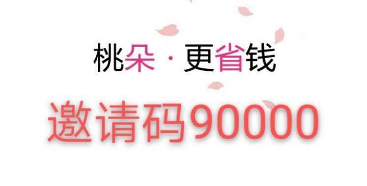 桃朵app怎么样，适合宝妈做吗？
