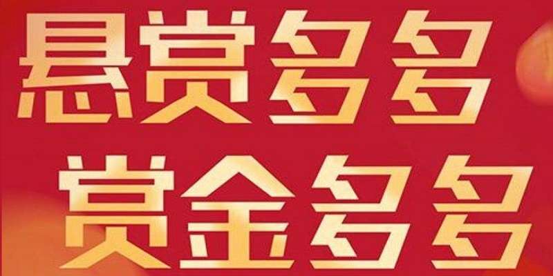 赏乐帮真的可以赚钱吗？大牛已经月入过万了