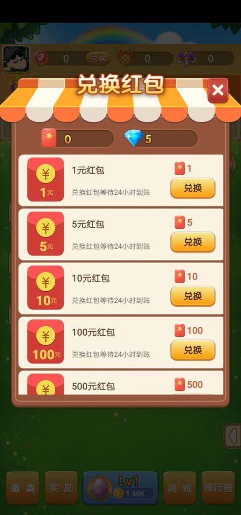 恐龙多多-分红游戏手机赚钱软件截图1