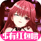 合体吧少女-广告分红手机赚钱软件