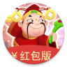 财神派现-分红游戏手机赚钱软件