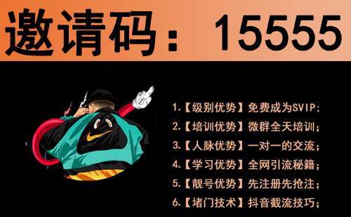 爱网逛app怎么样？爱网逛是什么 爱网逛app邀请码15555