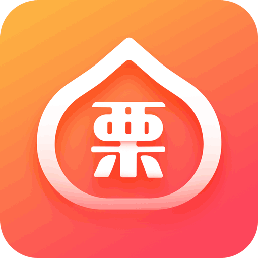 栗子阅读手机赚钱软件