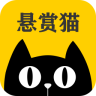 悬赏猫-任务平台手机赚钱软件