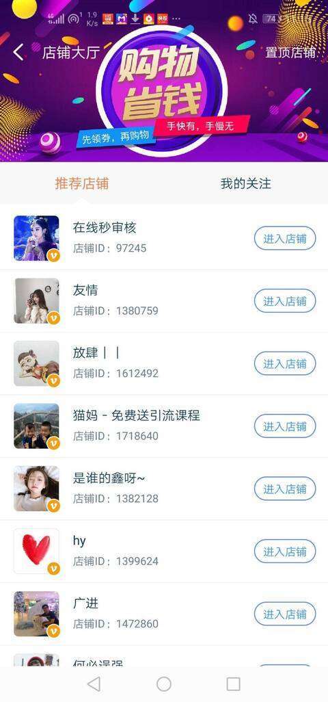 牛帮-任务平台手机赚钱软件截图2