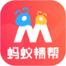 蚂蚁精帮-任务平台手机赚钱软件