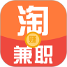 淘兼职-任务试玩手机赚钱软件