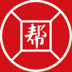 帮宝来-分佣平台手机赚钱软件