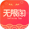 无限淘-分红模式手机赚钱软件