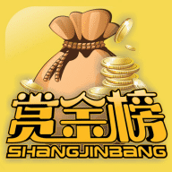 赏金帮-分红模式手机赚钱软件