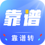 靠谱赚手机赚钱软件