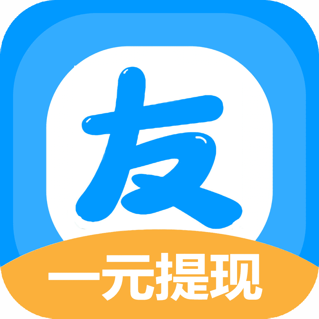 友多帮-任务平台手机赚钱软件