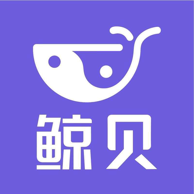 鲸贝APP手机赚钱软件