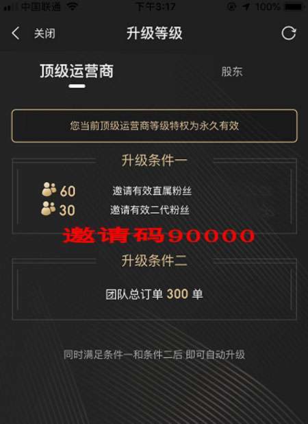 桃朵和高佣联盟哪个好？桃朵和高佣联盟哪个佣金高
