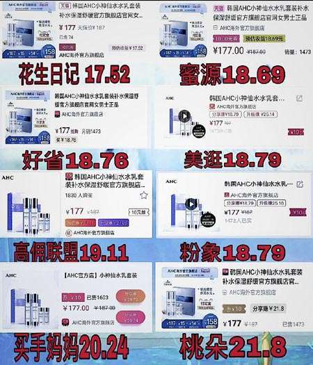 购物返现app有哪些，淘宝购物可以返利的软件都靠谱吗