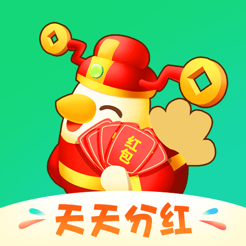 淘小鸡-提现0.3元秒到账手机赚钱软件