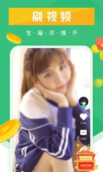 巨鲸看点-阅读app手机赚钱软件截图1