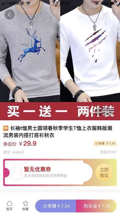 淘宝领券的软件叫什么？靠谱的淘宝优惠券软件推荐