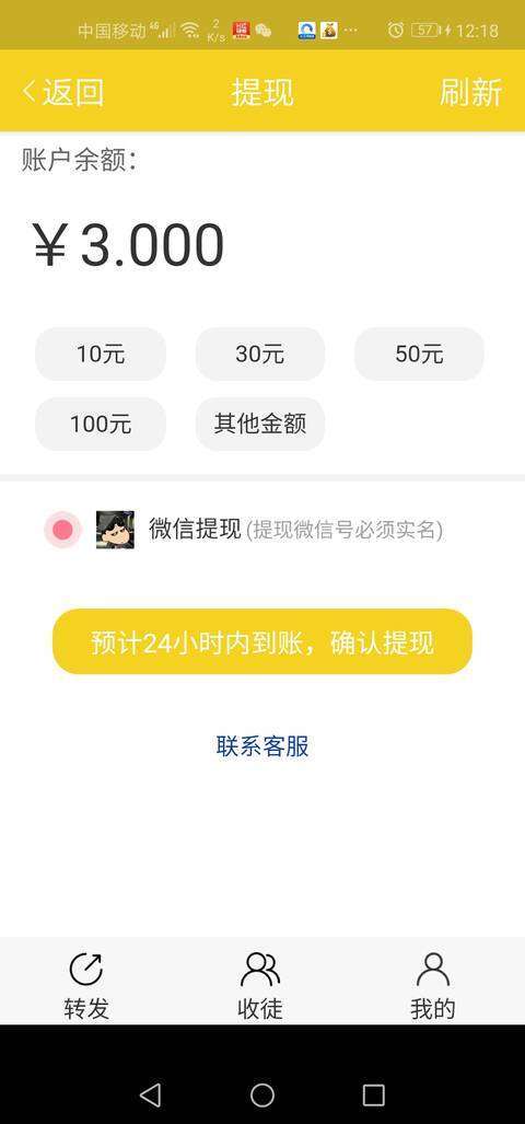 金桔资讯手机赚钱软件截图2