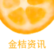 金桔资讯手机赚钱软件