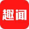 云海趣闻如何赚钱？真的可以提现？