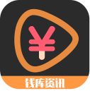 钱库资讯手机赚钱软件