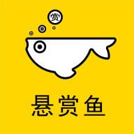 悬赏鱼-任务平台手机赚钱软件