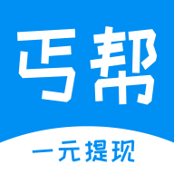 丐帮-任务平台手机赚钱软件